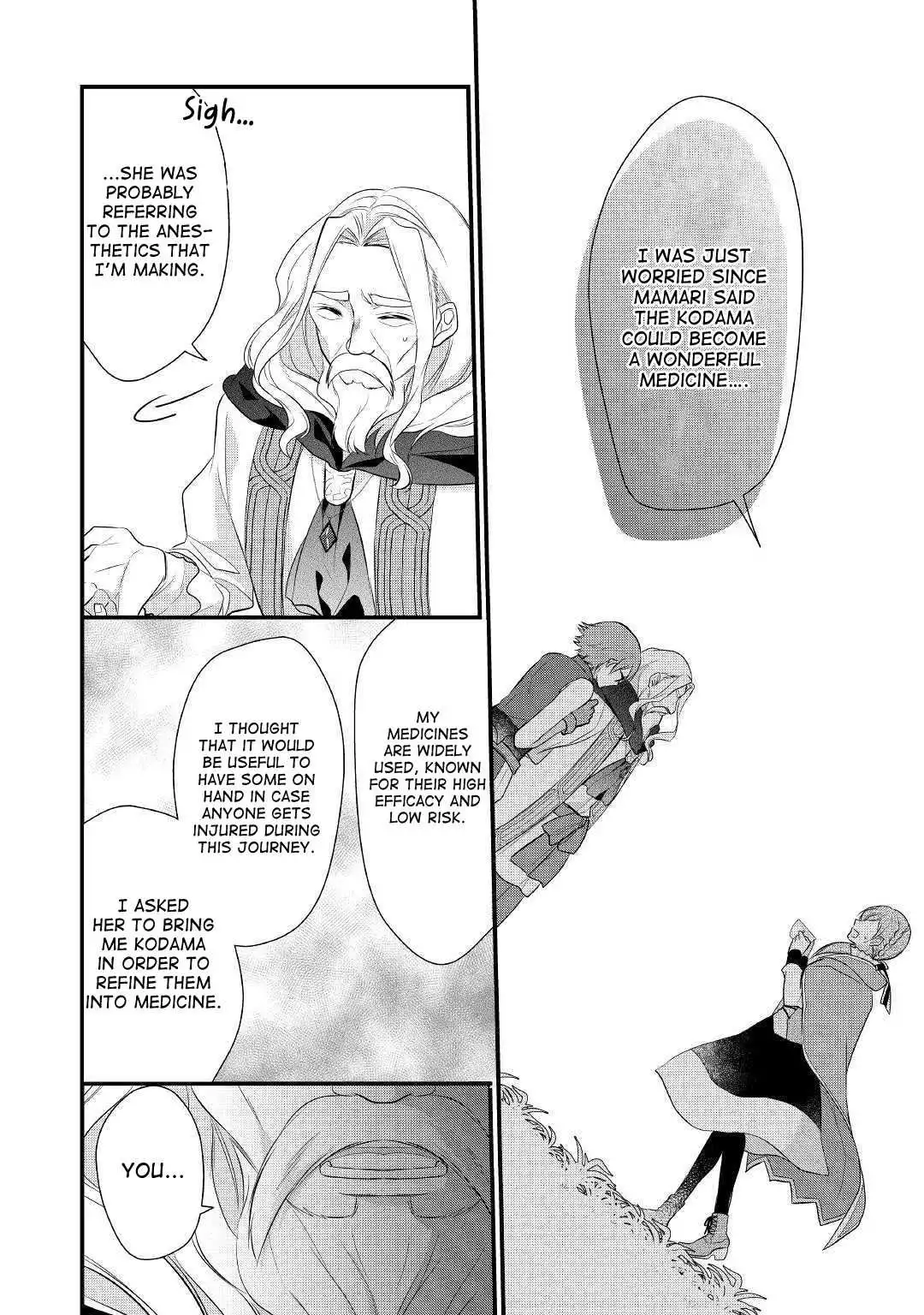 E-Rank Healer [ALL CHAPTERS] Chapter 14 17